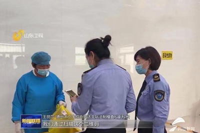 医疗废物追溯管理系统提高医废监管效能