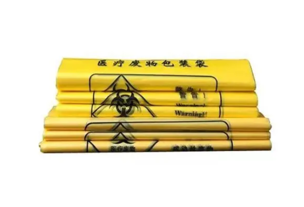 医废袋子和我们平时用的袋子不一样吗？