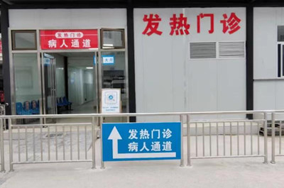 加强发热门诊设置管理规范