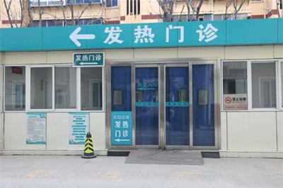 发热门诊医疗废物处置流程