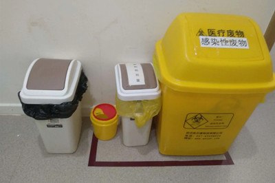 生活垃圾与医疗废物混装处罚吗？