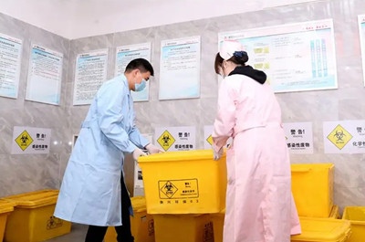 医疗废物正确处置，坚决打赢这场疫情防控阻击战