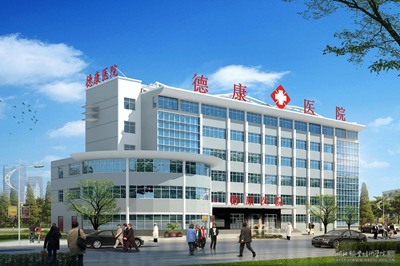 德州市德康医院实现医疗废物可控、可管、可追溯