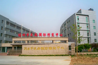 德州市疾病预防控制中心实现了无纸化医疗废物管理