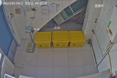 德州市疾病预防控制中心实现了无纸化医疗废物管理(图2)