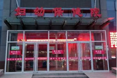 德州市武城县妇幼保健院实现医疗废物规范化管理