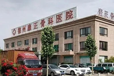 德州康正骨科医院实现医废全流程可追溯