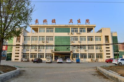 德州袁桥镇卫生院实现医废实时监管