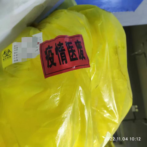 疫情当下的医疗废物垃圾处置重要性(图2)