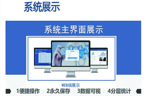 医废管理系统的运行对医疗机构有何影响(图3)