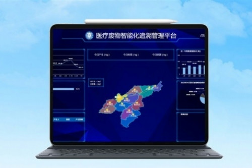 医疗废物管理系统建设最终目的