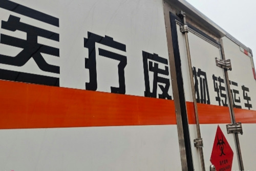 医疗废物处理方法及优劣