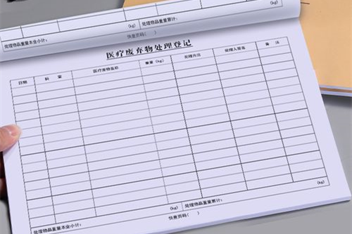 医疗废物智能追溯管理系统加强医疗废物监管