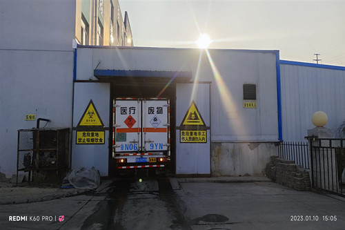 守护 “最后一道安全线”确保医疗废物集中处置安全(图2)