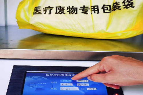 医疗废物管理条例中所称的医疗废物是指什么