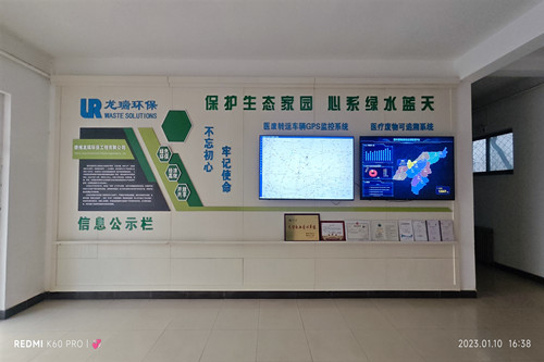 医废追溯管理系统的工作流程是怎样的？具有哪些特点？(图3)