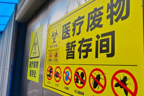 智能医废车优点有哪些(图2)